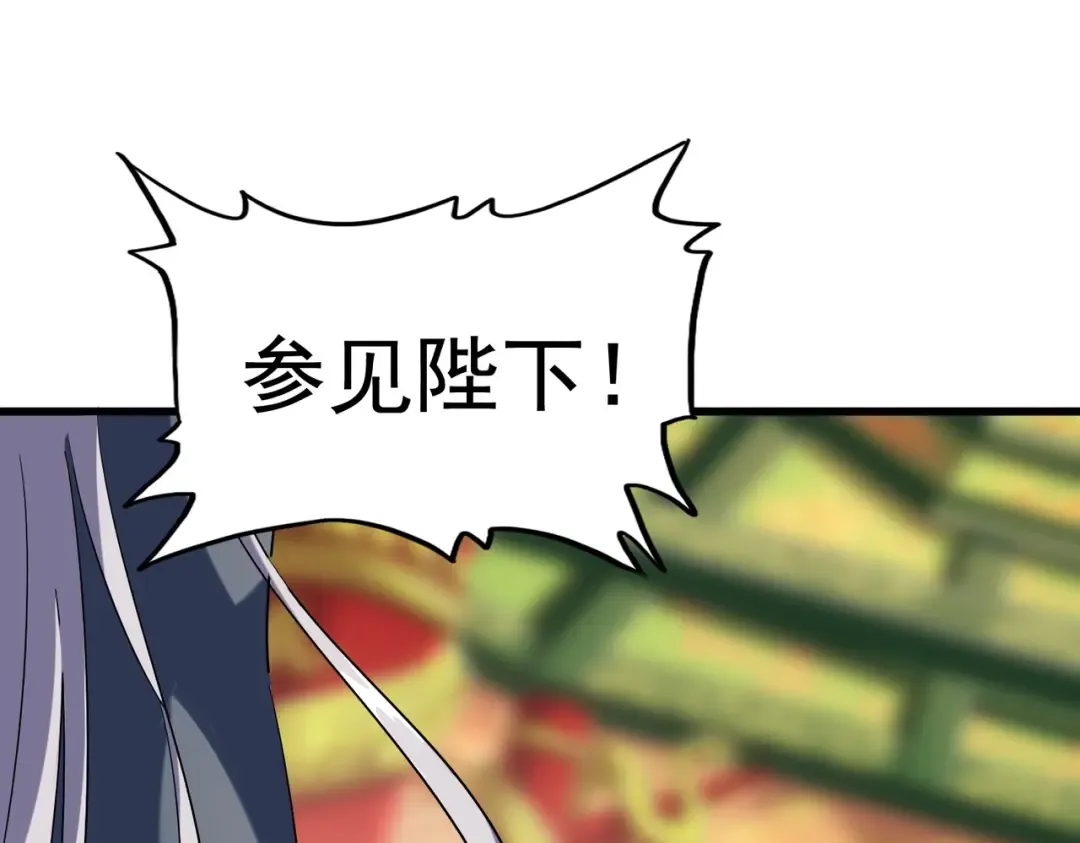 第252话 联合 第36页