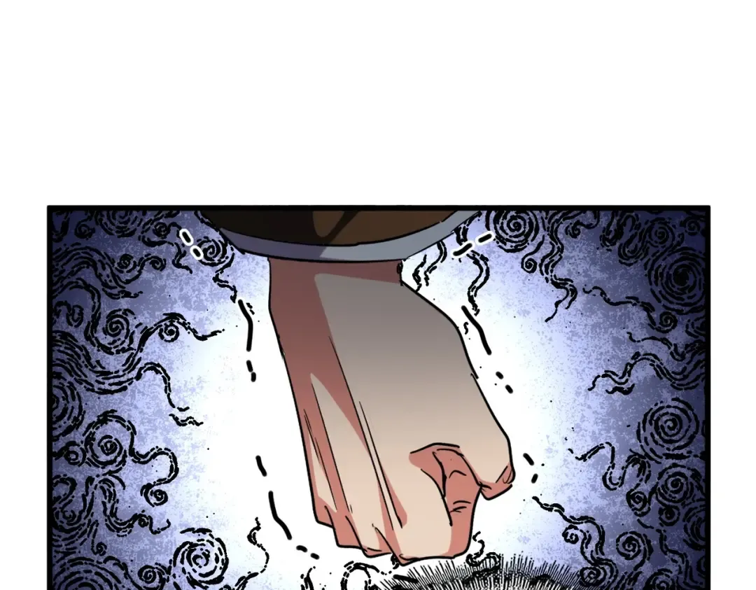 第252话 联合 第50页