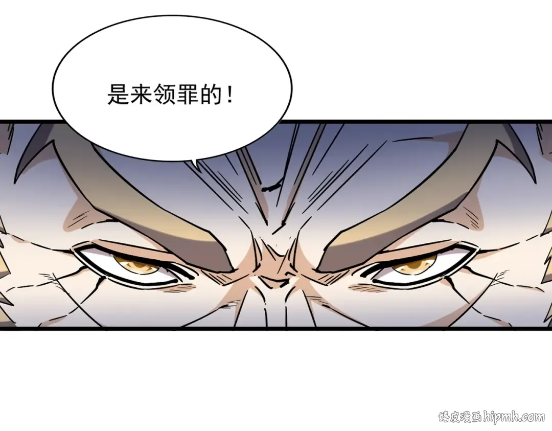 第252话 联合 第56页