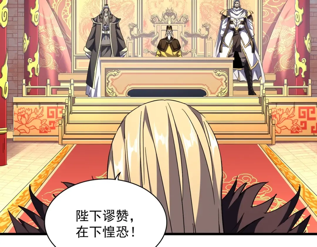 第252话 联合 第60页