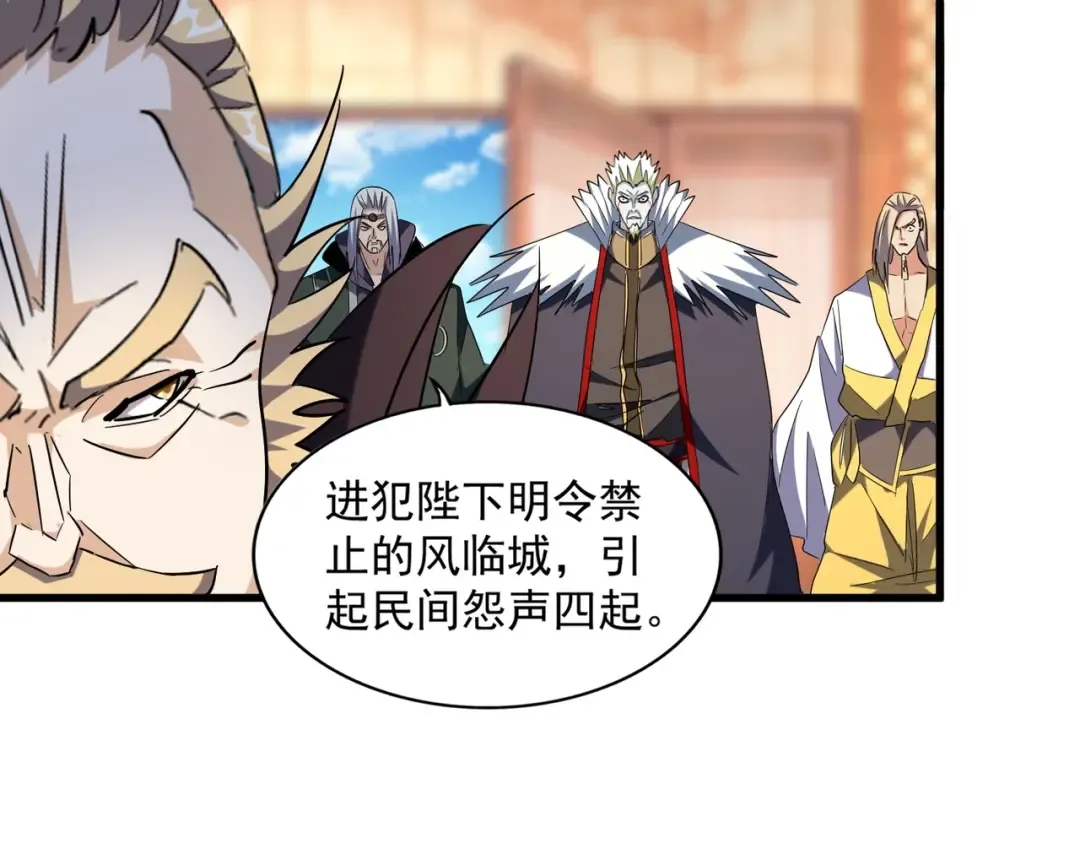 第252话 联合 第63页