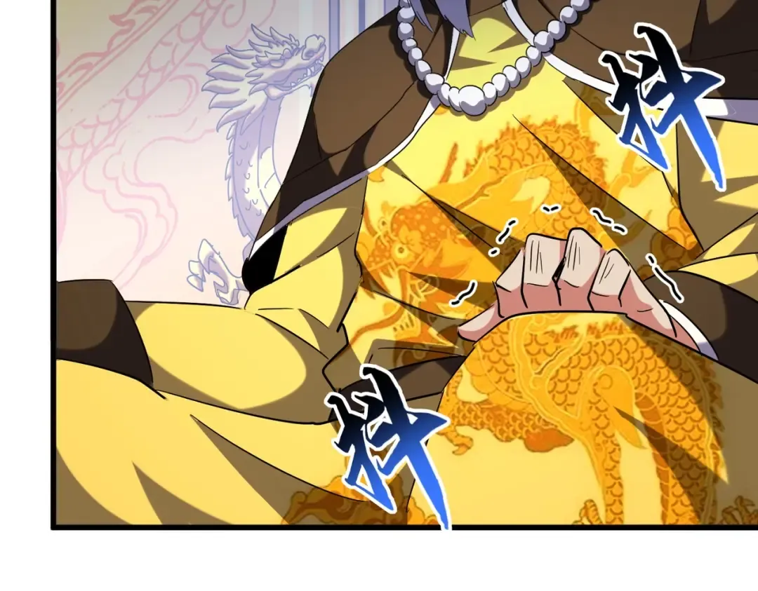 第252话 联合 第66页