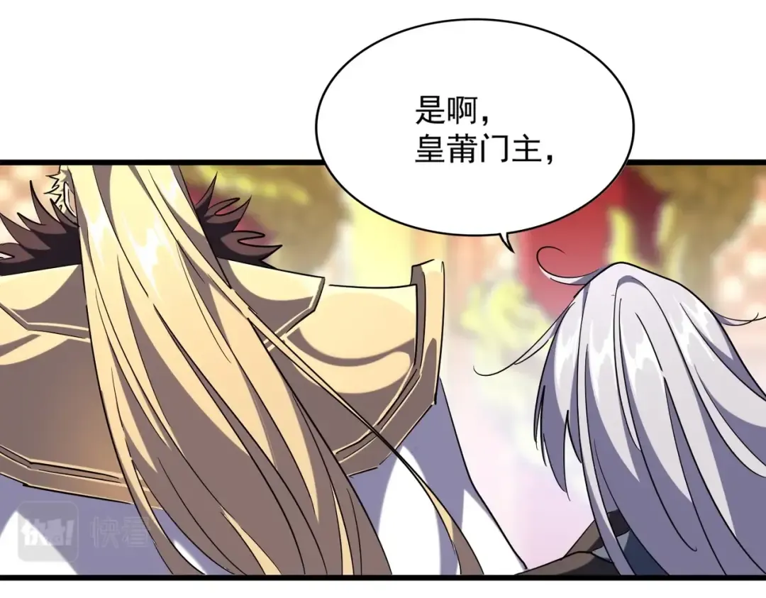 第252话 联合 第70页