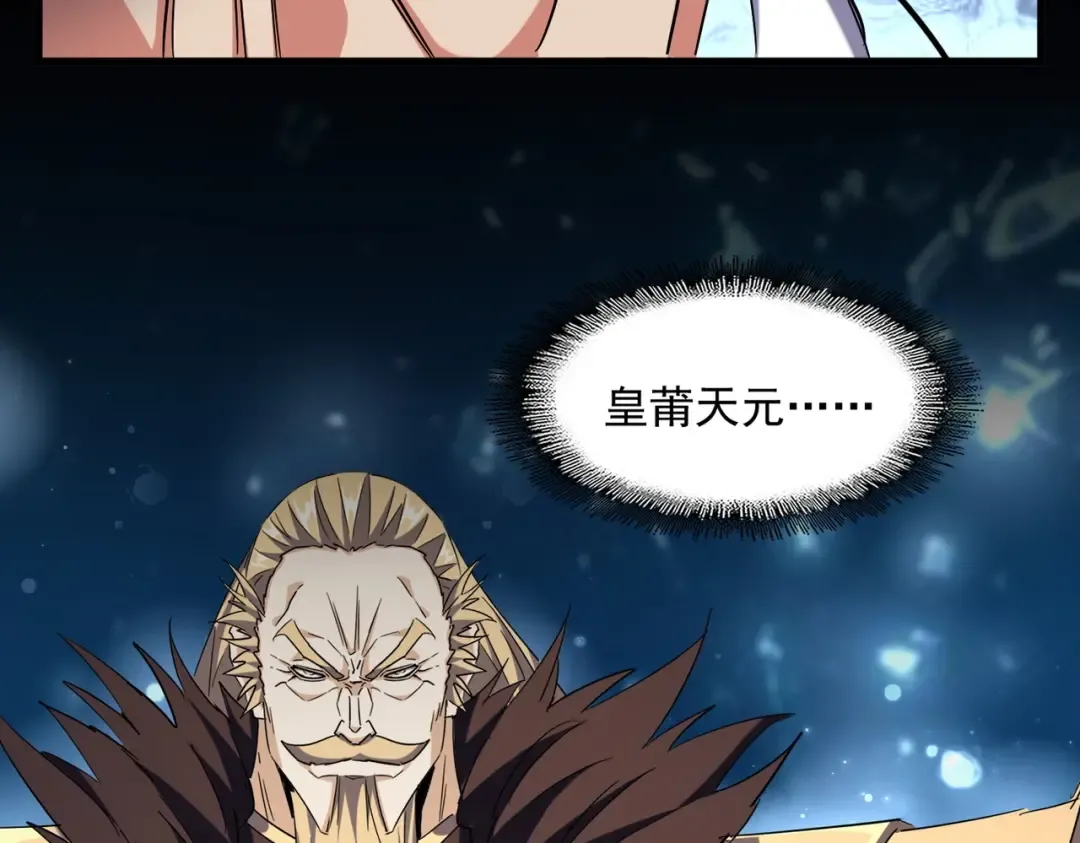 第252话 联合 第106页