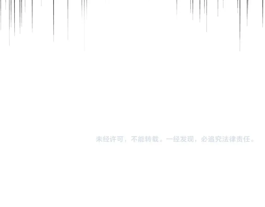 第252话 联合 第111页