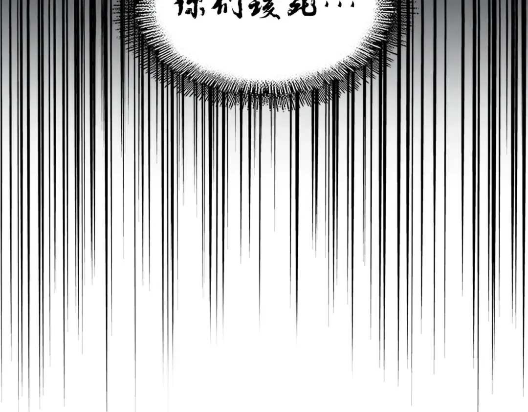 第253话 皇帝的支持 第5页