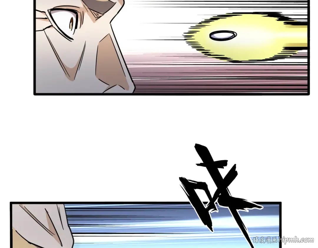 第253话 皇帝的支持 第40页