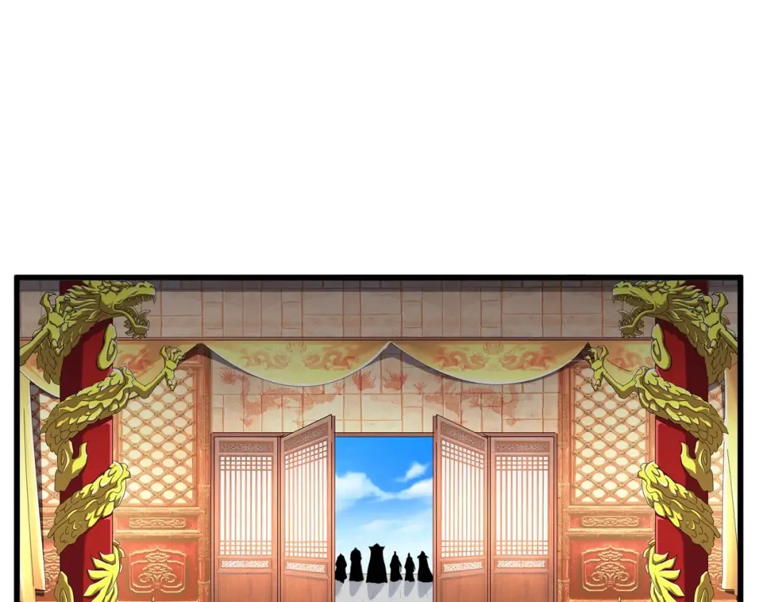 第253话 皇帝的支持 第66页