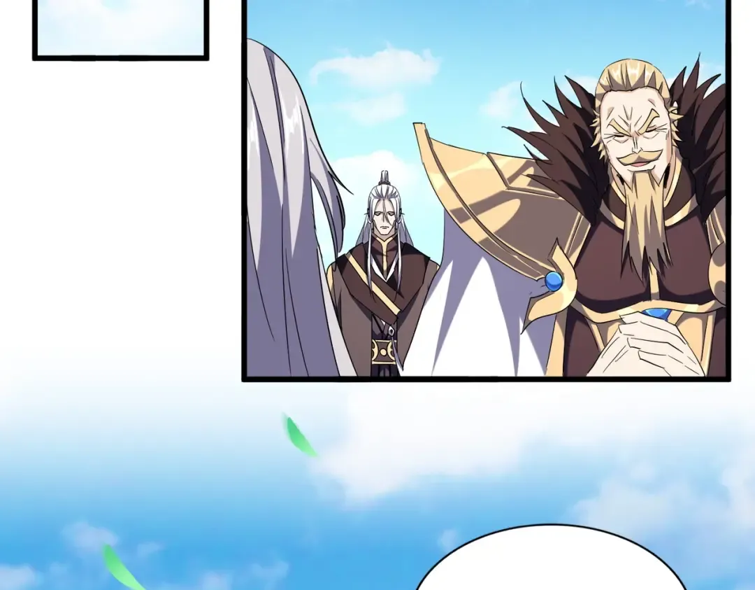 第253话 皇帝的支持 第111页