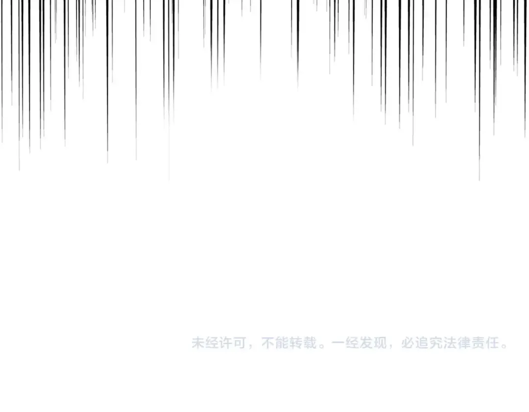 第253话 皇帝的支持 第124页