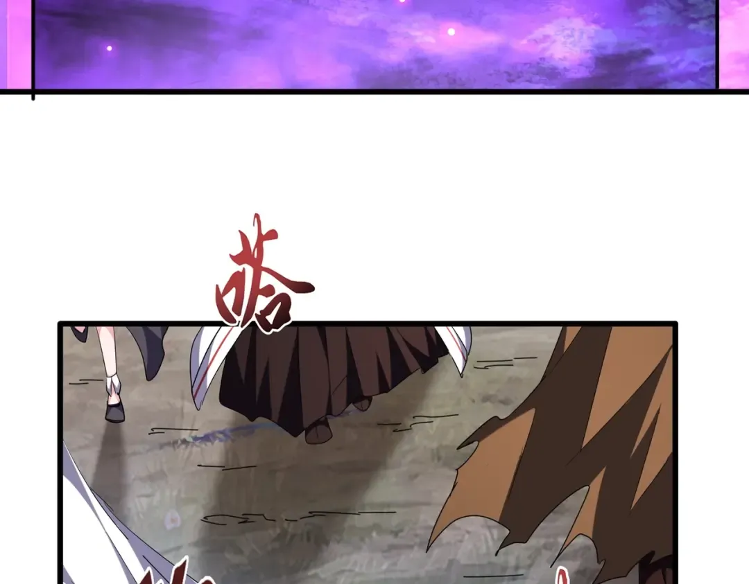 第254话 修炼密法？ 第15页