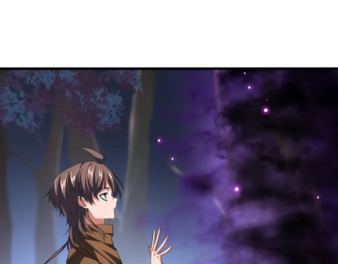 第254话 修炼密法？ 第21页
