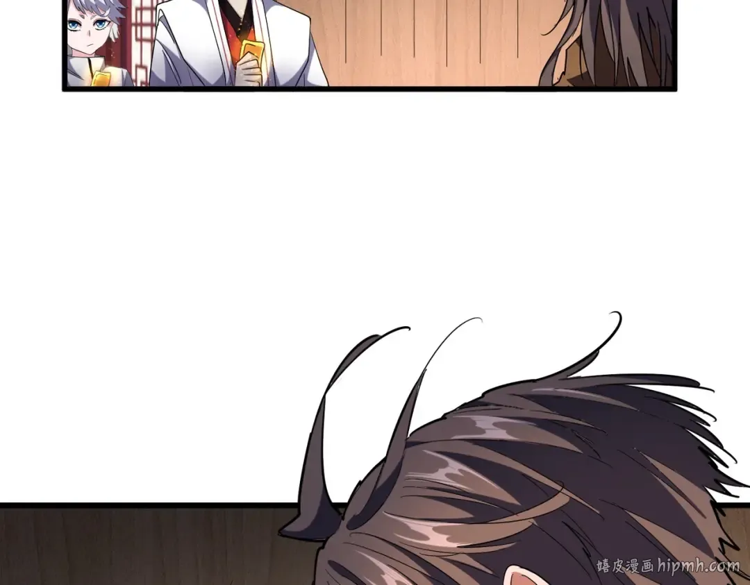 第254话 修炼密法？ 第56页
