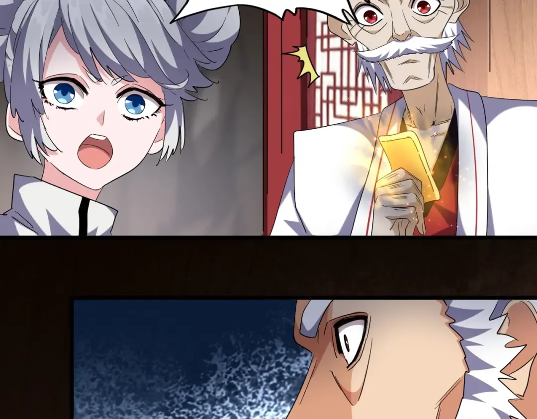 第254话 修炼密法？ 第89页