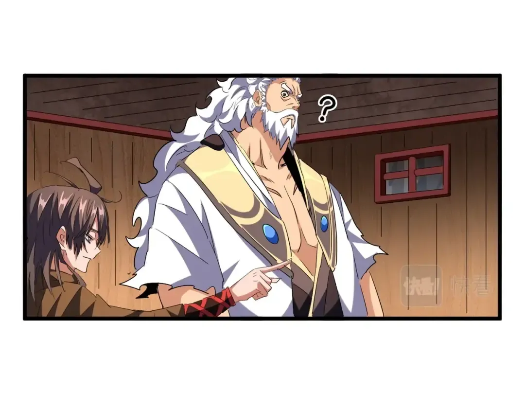 第254话 修炼密法？ 第94页