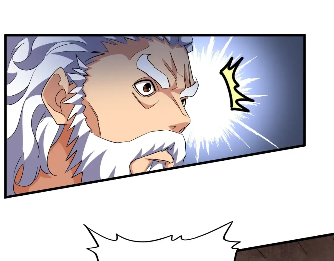 第254话 修炼密法？ 第95页