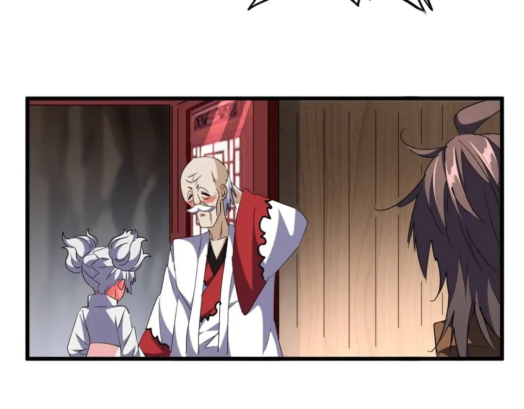 第255话 你咋胖这样了！ 第13页