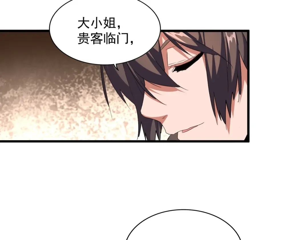 第255话 你咋胖这样了！ 第54页