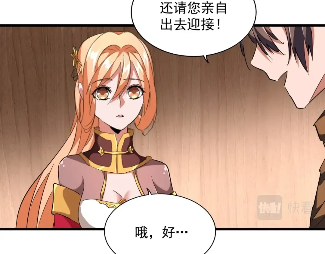 第255话 你咋胖这样了！ 第55页
