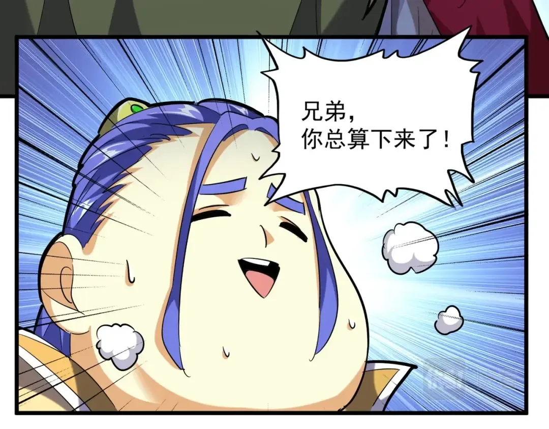 第255话 你咋胖这样了！ 第73页