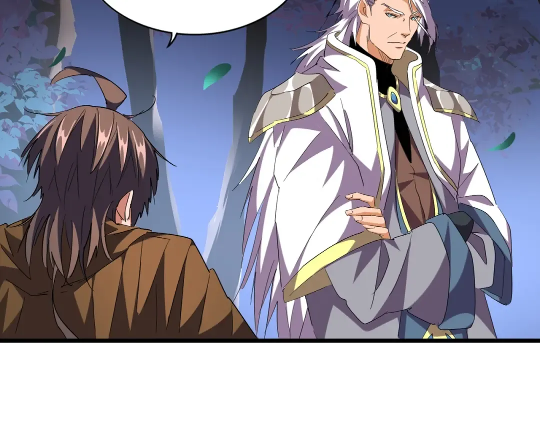 第255话 你咋胖这样了！ 第94页