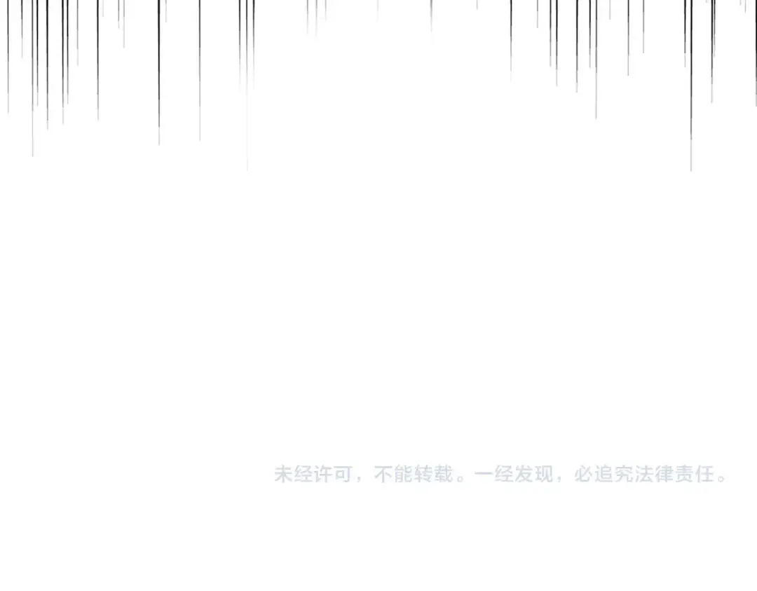 第255话 你咋胖这样了！ 第103页