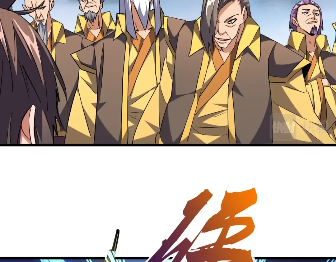 第256话 虚假的天玄境 第54页