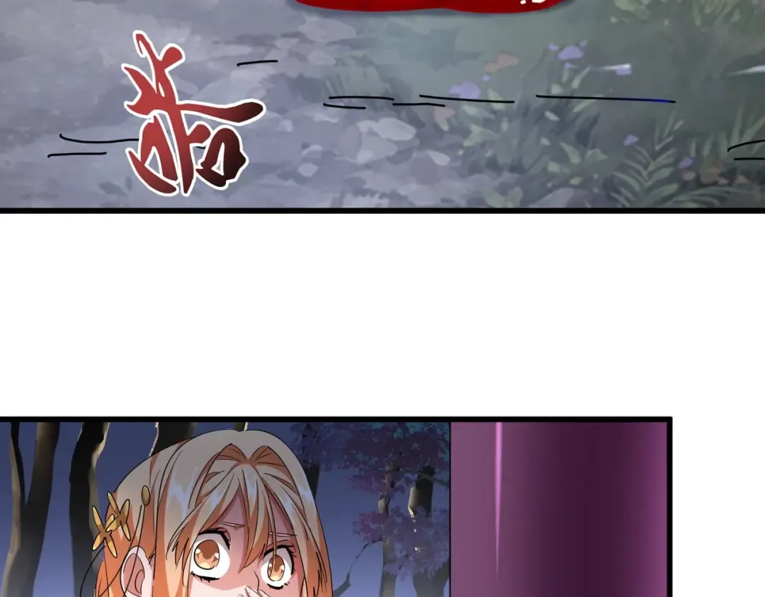 第256话 虚假的天玄境 第68页