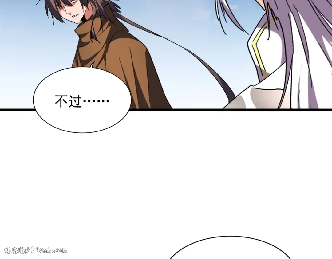 第256话 虚假的天玄境 第104页