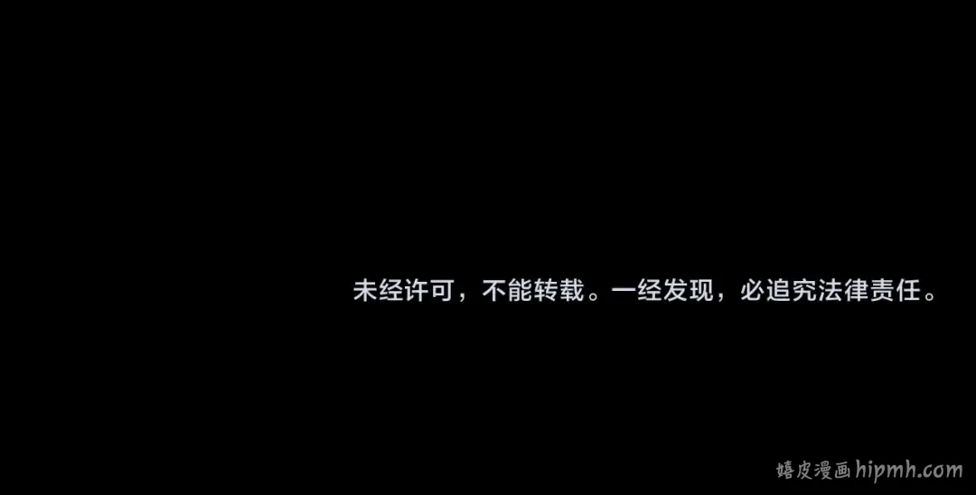 第256话 虚假的天玄境 第108页