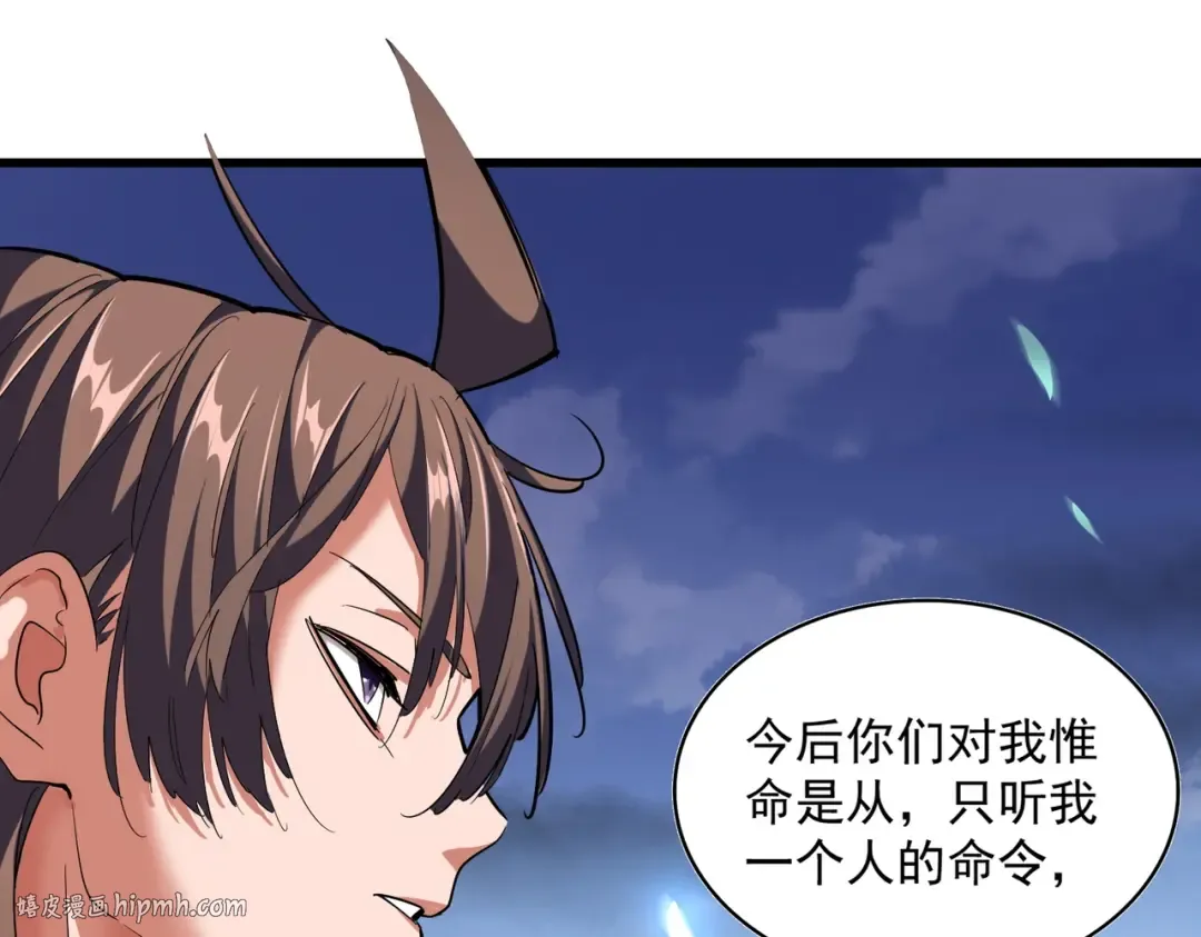 第257话 百家争鸣 第56页