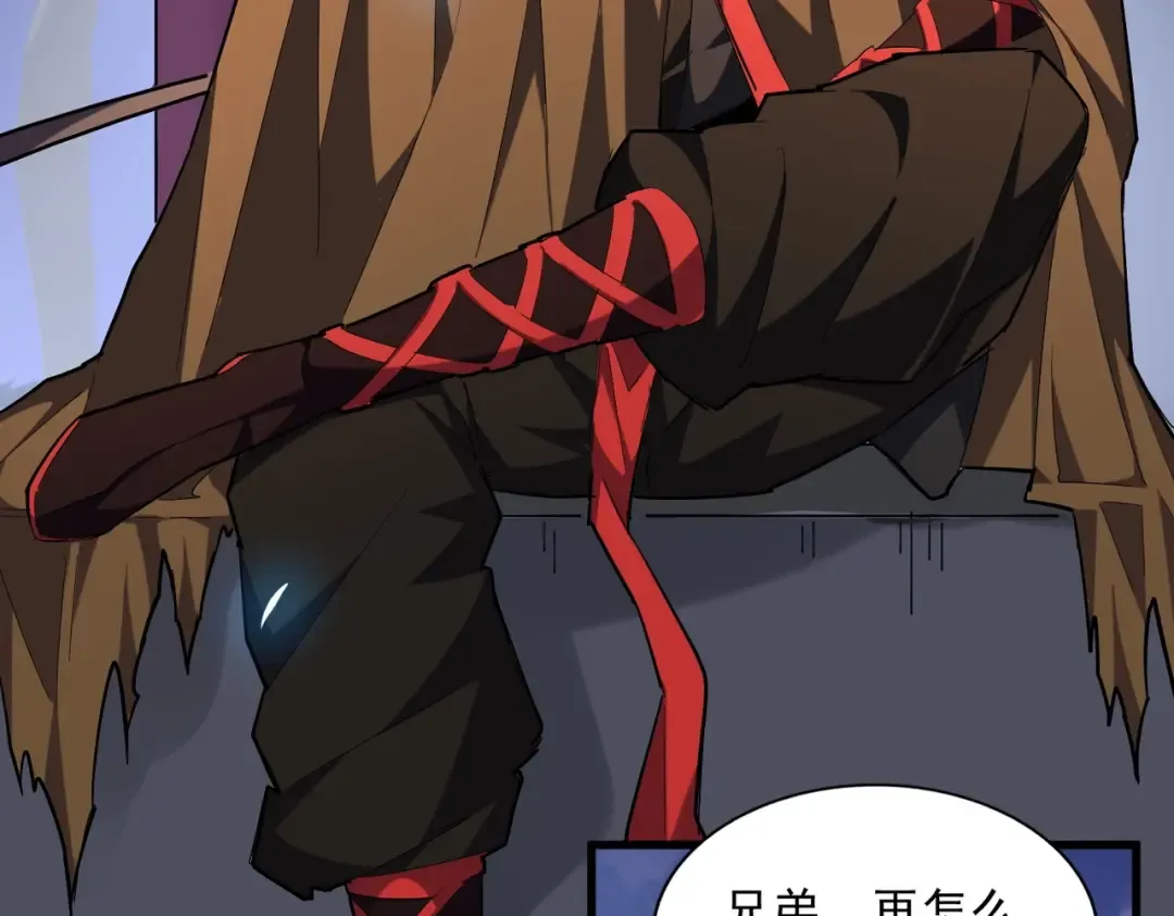 第257话 百家争鸣 第86页
