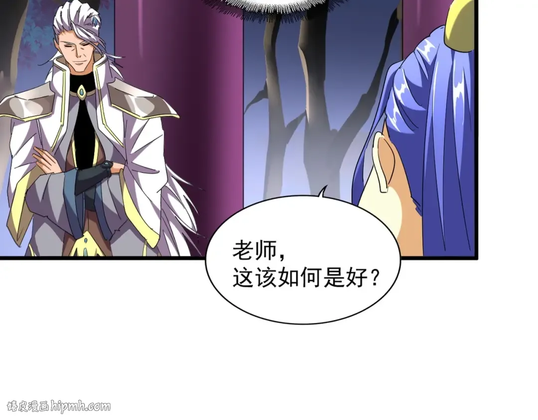 第257话 百家争鸣 第96页