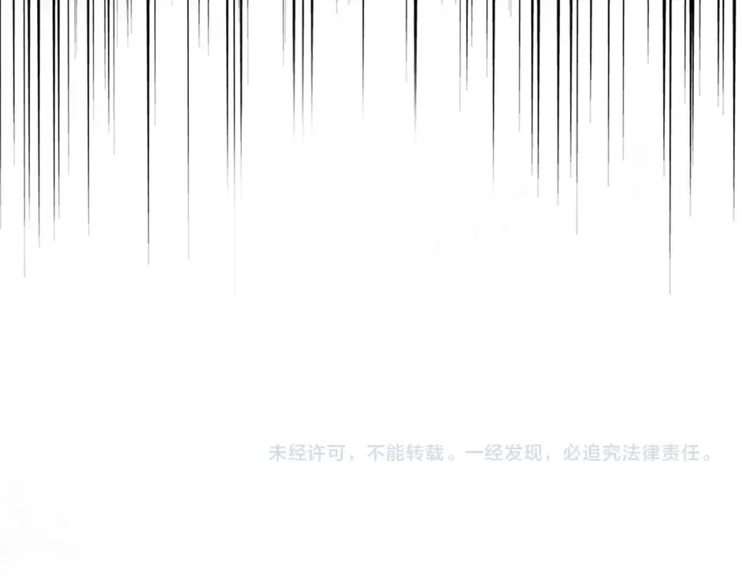 第257话 百家争鸣 第117页
