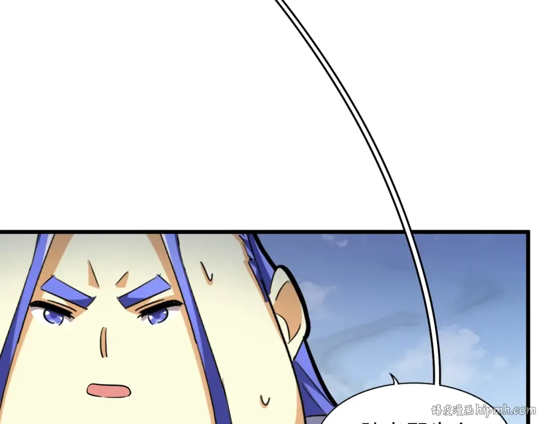 第258话 家族排名 第32页