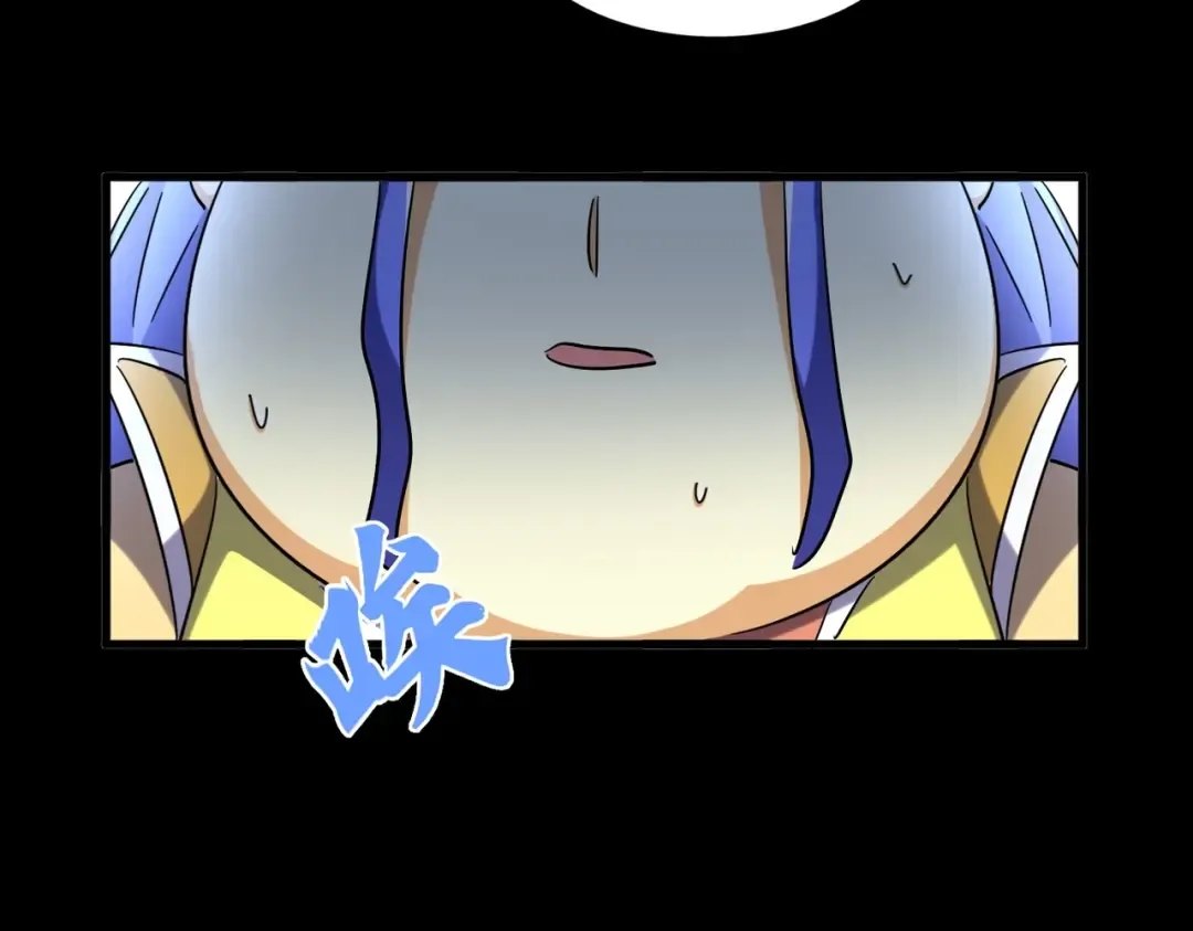 第258话 家族排名 第45页