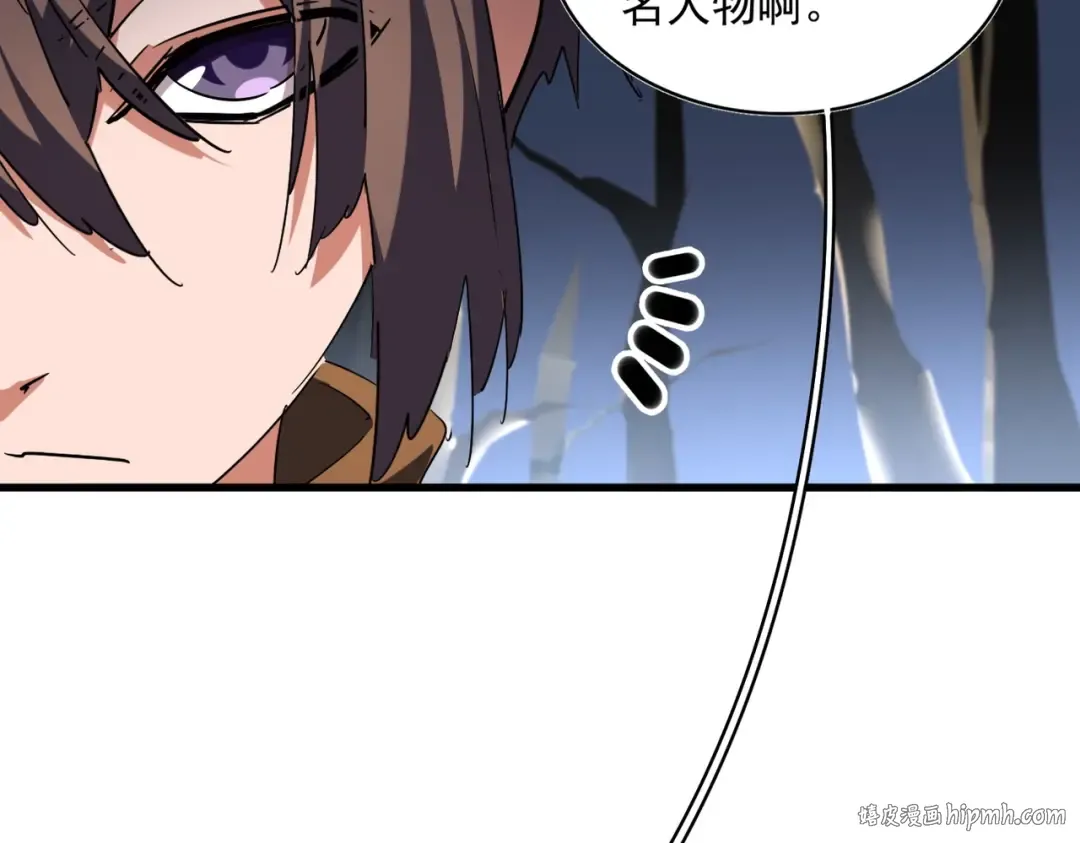 第258话 家族排名 第96页