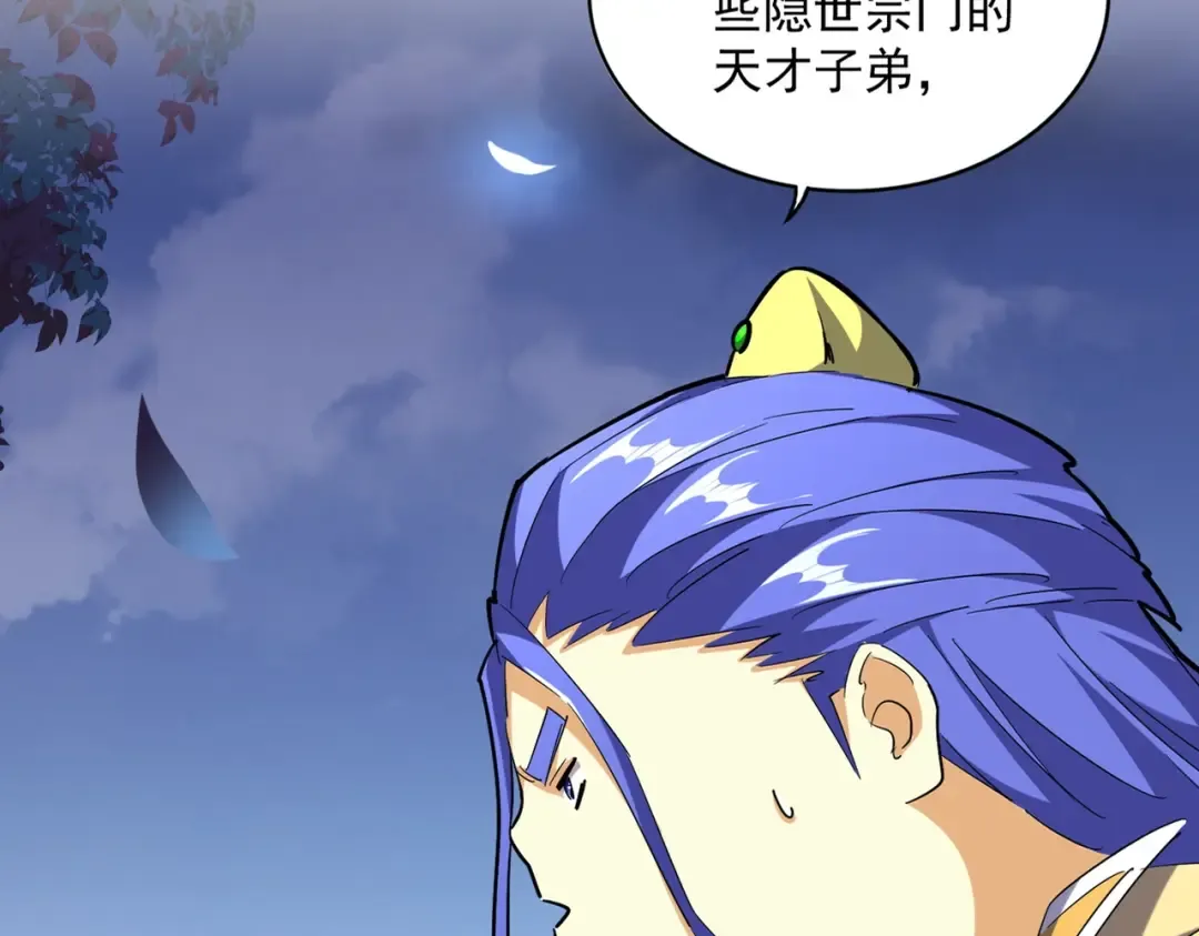 第259话 七家虚实 第19页