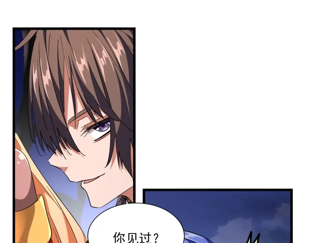 第259话 七家虚实 第35页