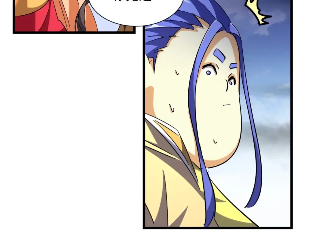 第259话 七家虚实 第36页