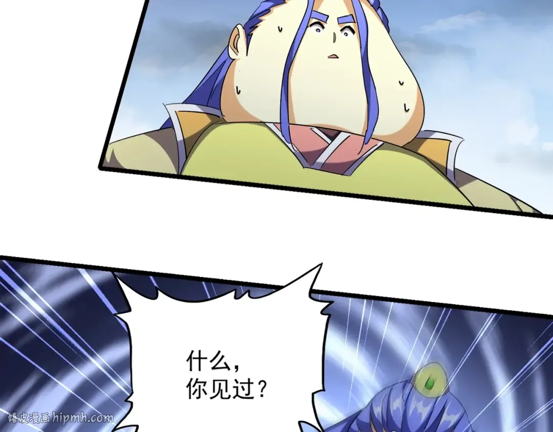 第259话 七家虚实 第48页