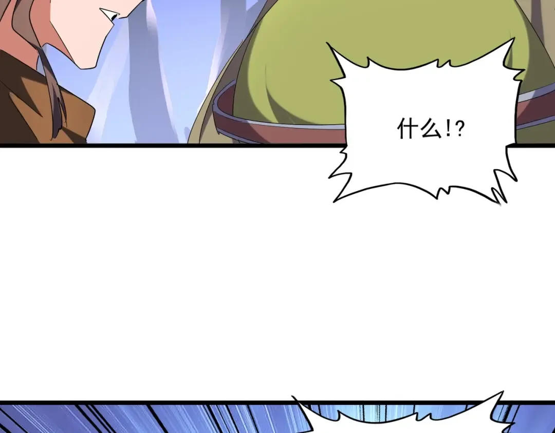 第259话 七家虚实 第61页