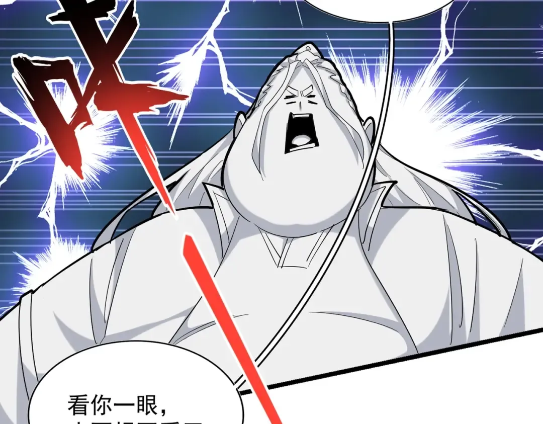 第259话 七家虚实 第66页