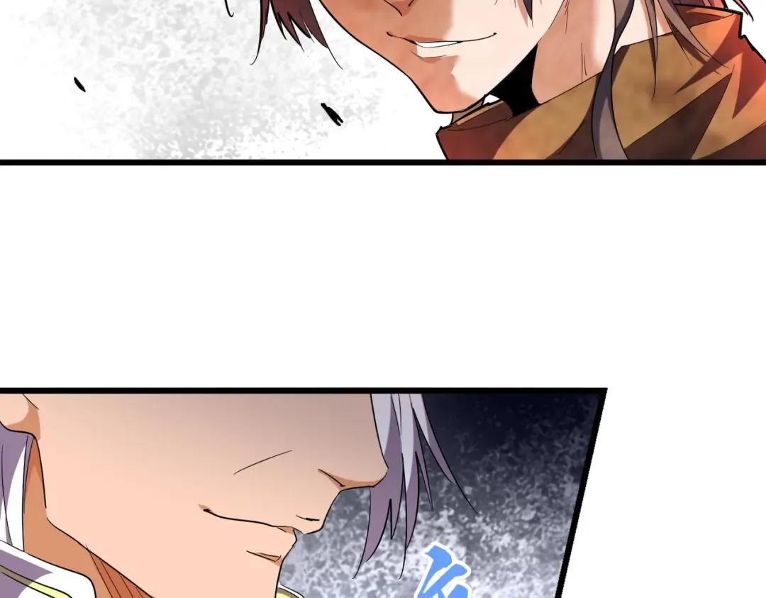 第259话 七家虚实 第74页