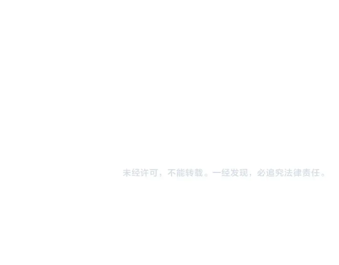 第259话 七家虚实 第117页