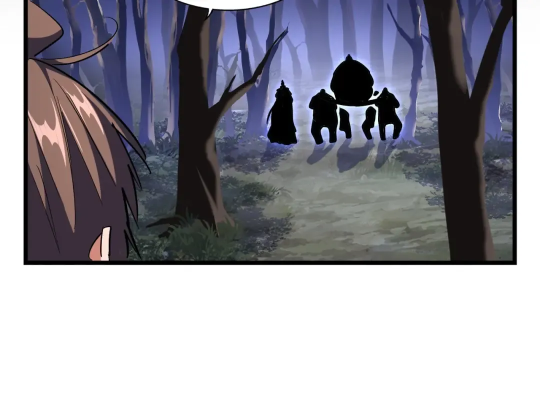 第260话 又是这颗蛋 第37页