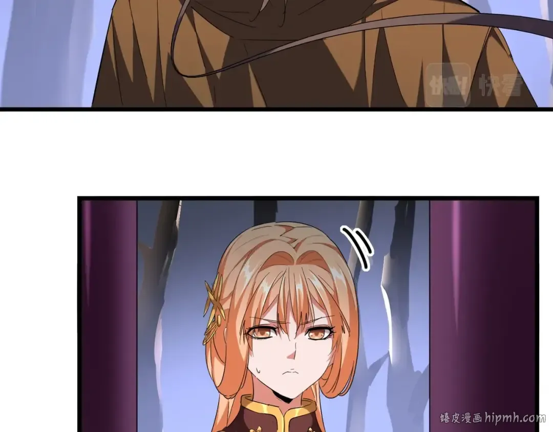 第260话 又是这颗蛋 第40页