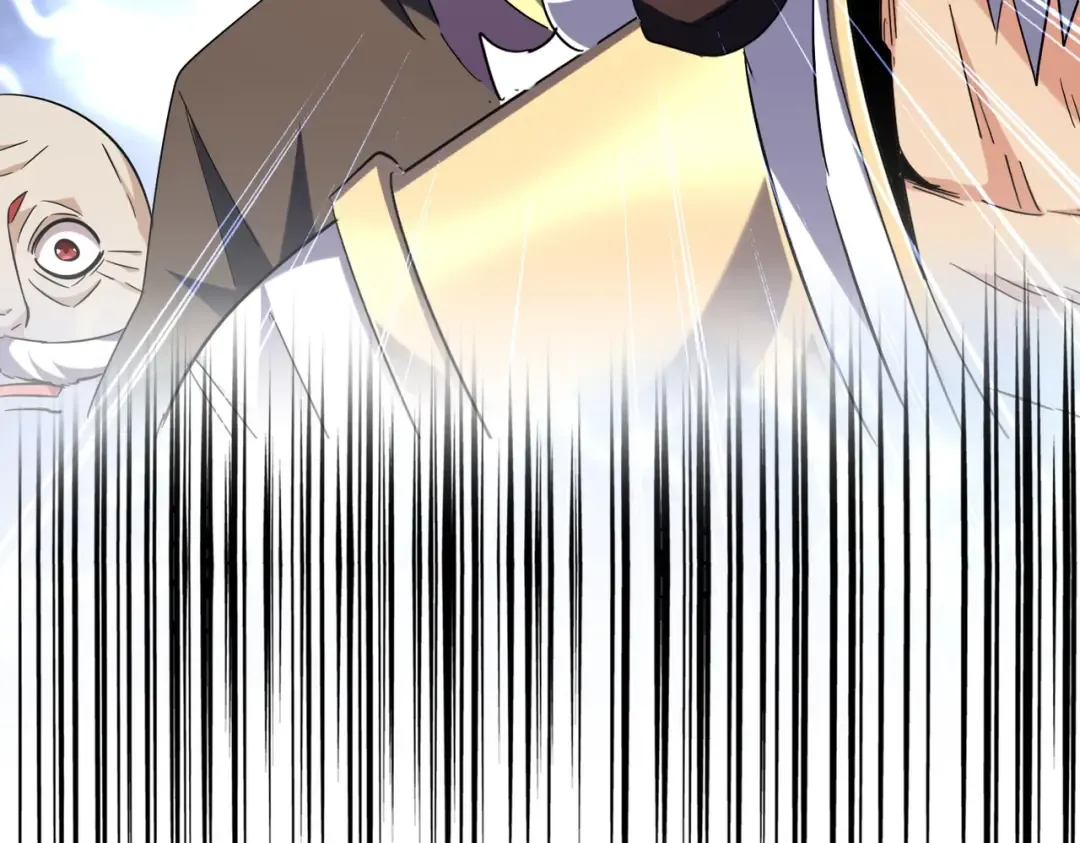 第261话 魔策四鬼 第5页