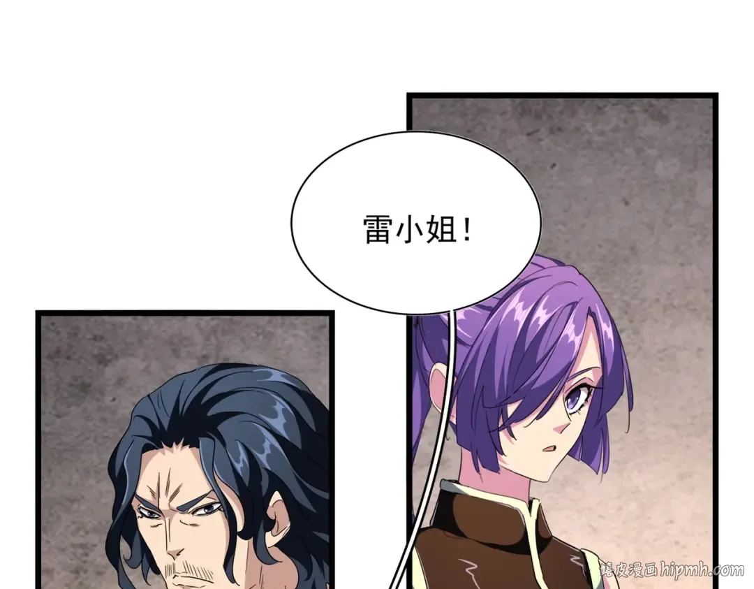第261话 魔策四鬼 第56页
