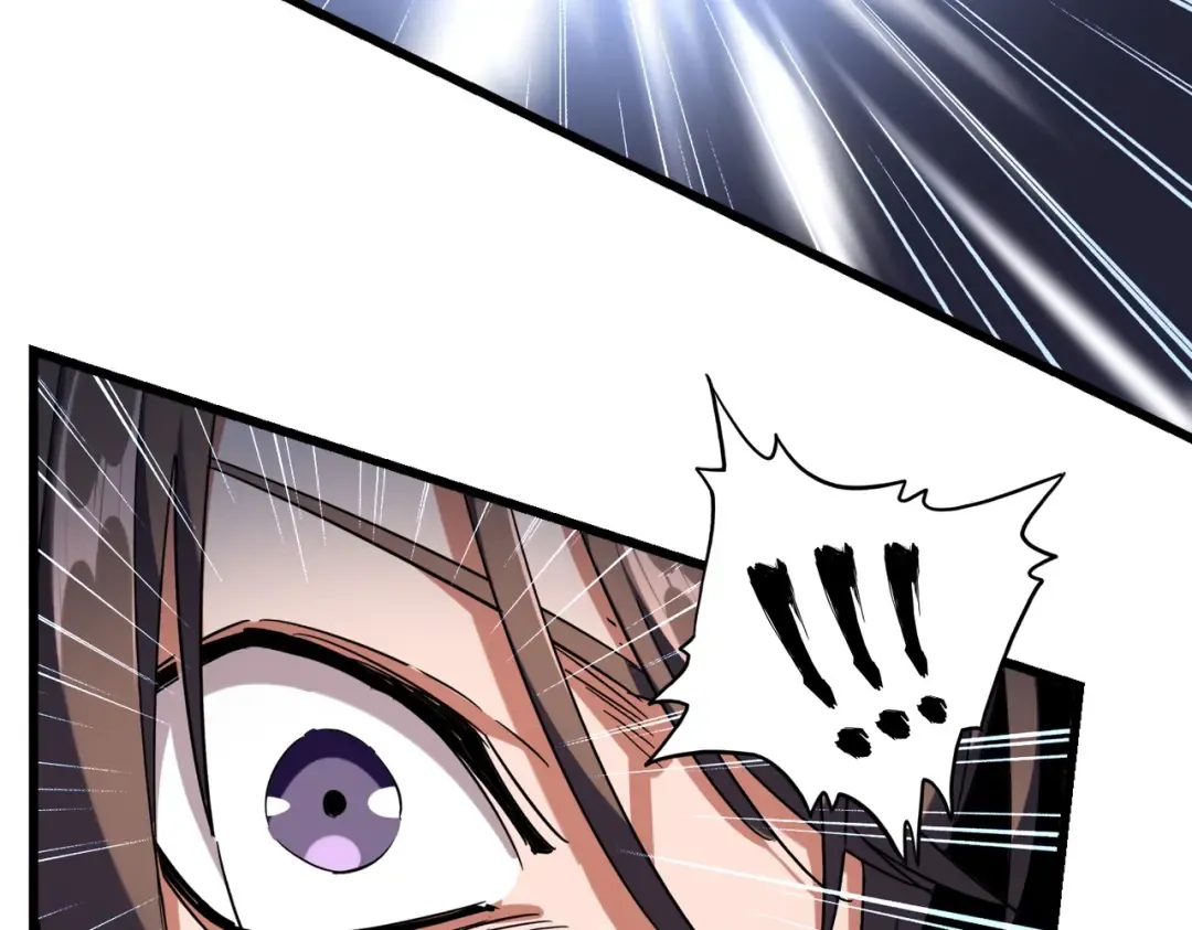 第261话 魔策四鬼 第76页